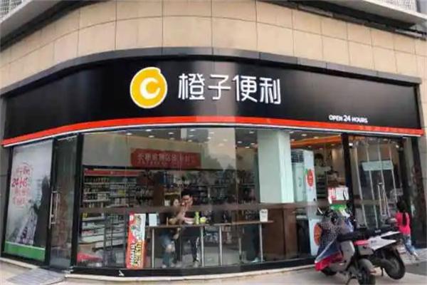 橙子便利店产品 门店图片