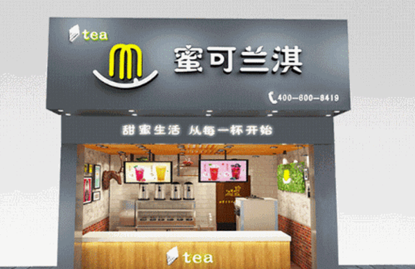 蜜可兰淇产品 门店图片