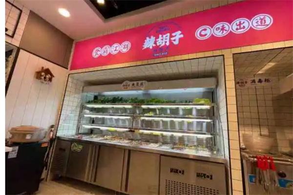 辣胡子麻辣烫产品 门店图片