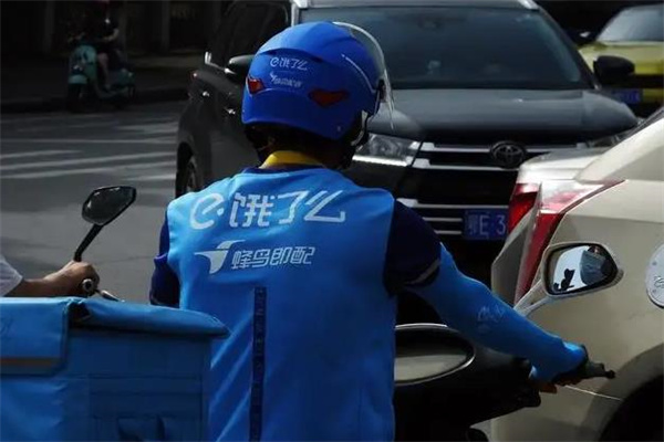 饿了么有菜