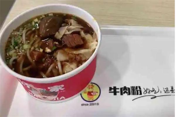 好一家牛肉粉产品 门店图片