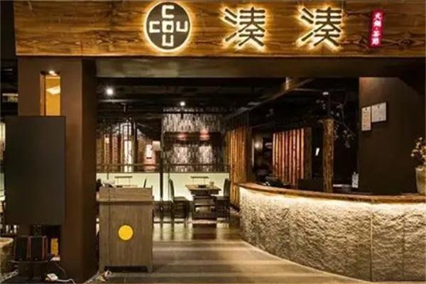 湊湊产品 门店图片
