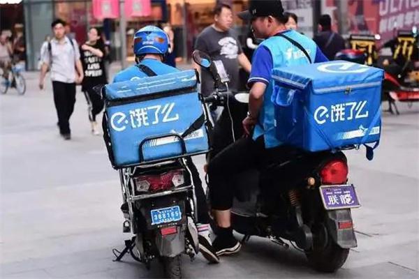 饿了么蓝骑士