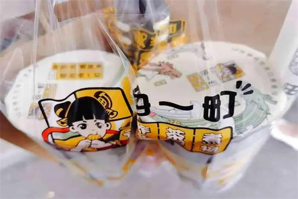 田一町产品 门店图片