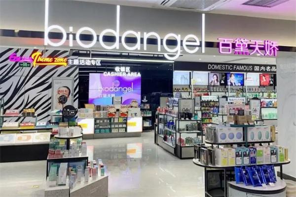 百黛天娇产品 门店图片