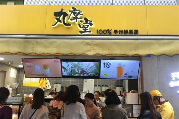 丸摩堂产品 门店图片