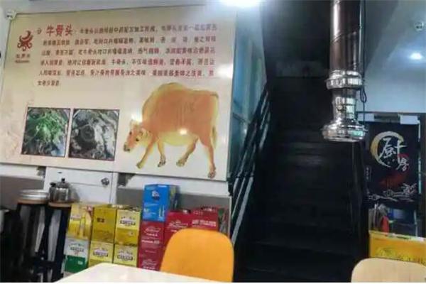 牧多牛自助式牛骨头火锅产品 门店图片