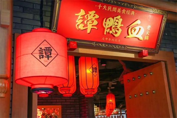 谭鸭血产品 门店图片
