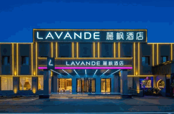 麗枫酒店产品 门店图片