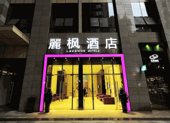 麗枫酒店产品 门店图片