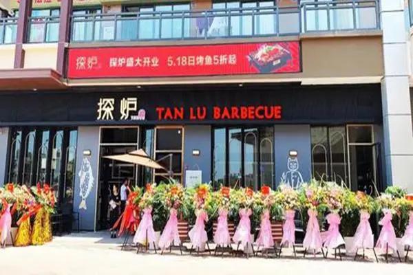 探炉产品 门店图片