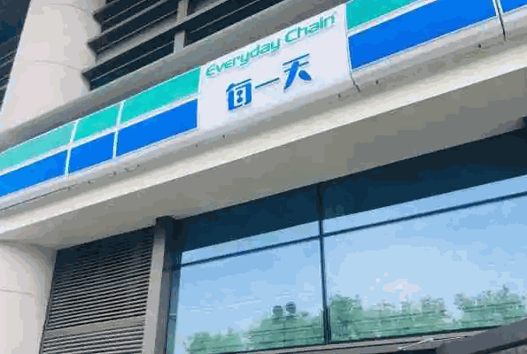 每一天超市产品 门店图片