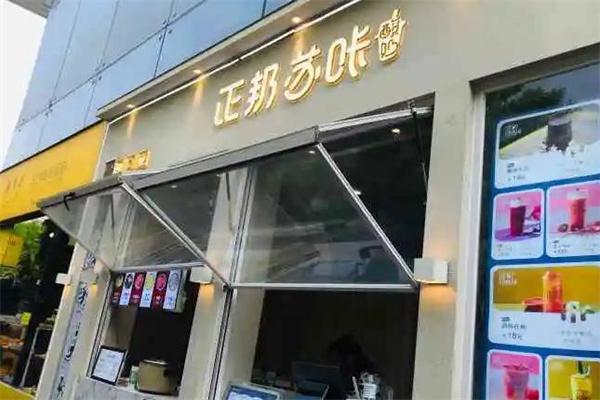 正邦苏咔
