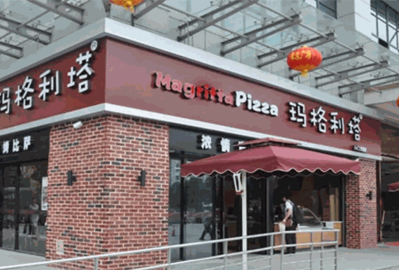 玛格利塔产品 门店图片