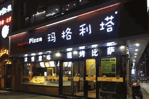 玛格利塔产品 门店图片