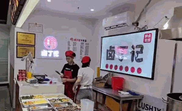 卤丁记产品 门店图片