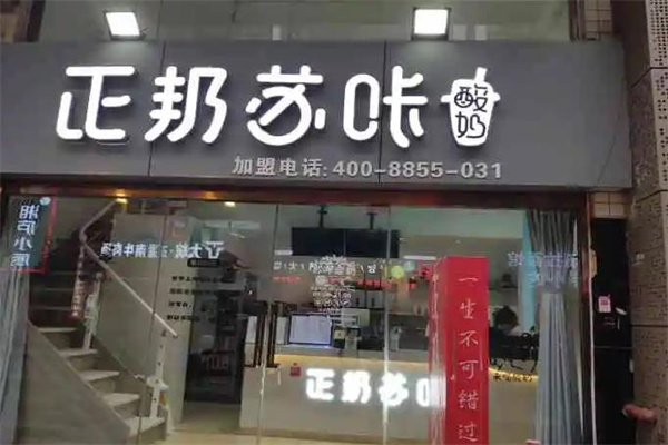 正邦苏咔