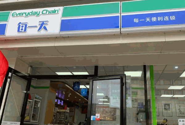 每一天超市产品 门店图片