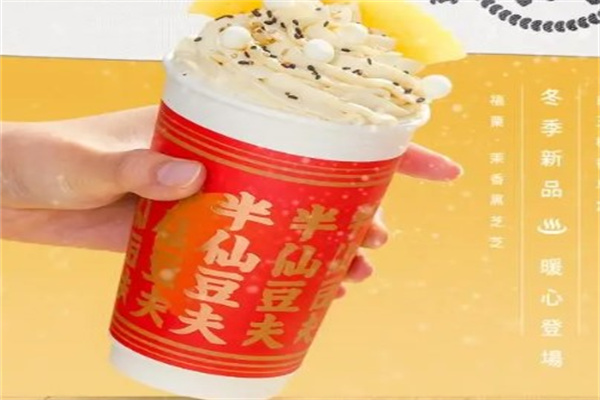 半仙豆夫产品 门店图片