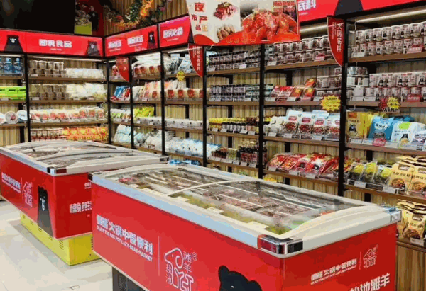 懒熊火锅产品 门店图片