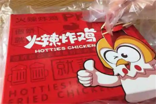 Hotties火辣炸鸡产品 门店图片