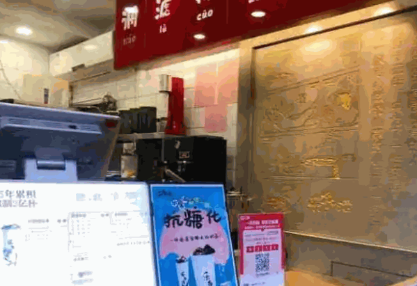 乐多滋奶茶产品 门店图片