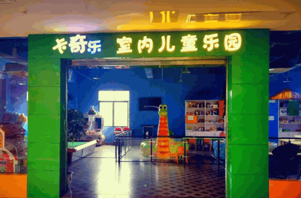 卡奇乐产品 门店图片