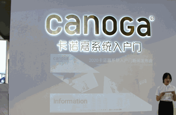 卡诺嘉产品 门店图片