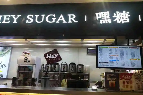 HEY SUGAR嘿糖产品 门店图片