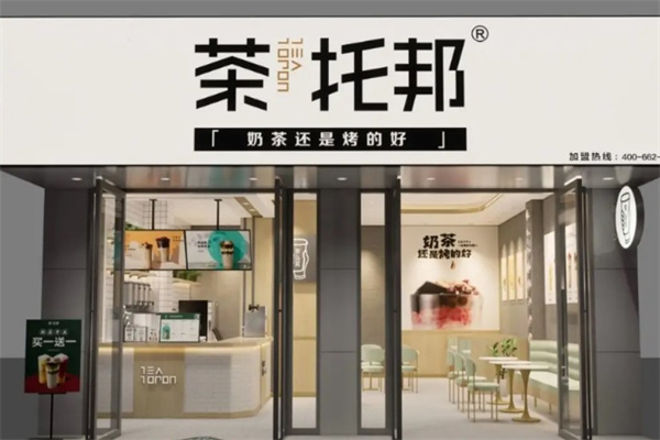 茶托邦产品 门店图片