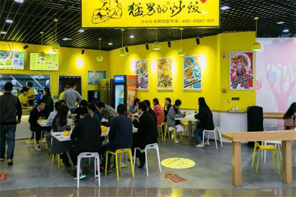 猛男的炒饭产品 门店图片
