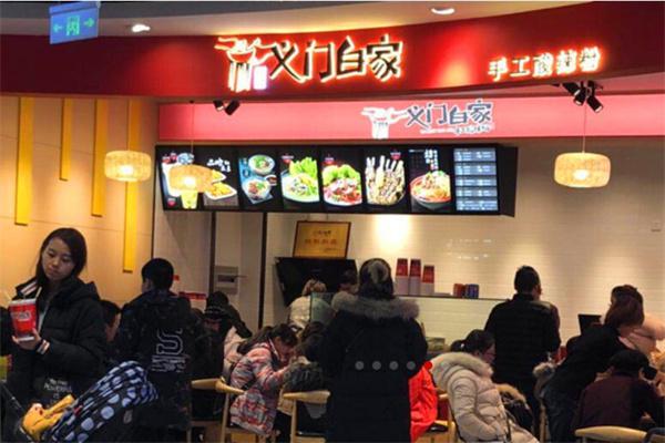 义门白家酸辣粉产品 门店图片