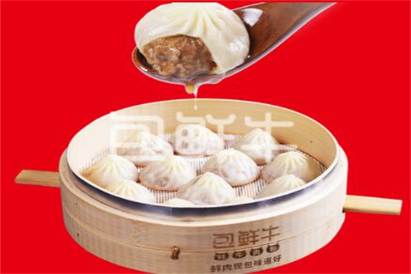 包鲜牛小笼包产品 门店图片