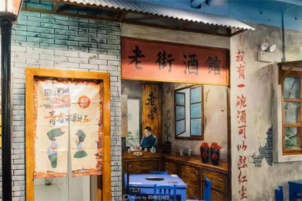 马路边边产品 门店图片