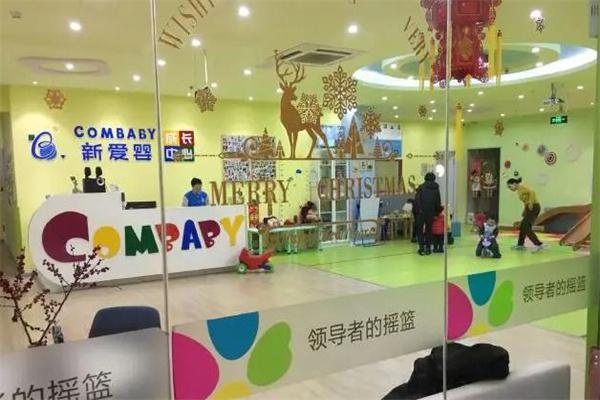新爱婴母婴店