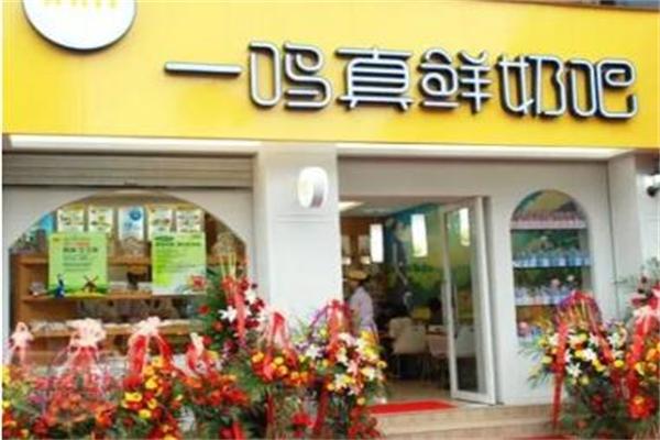 一鸣真鲜奶吧产品 门店图片