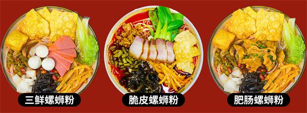 米鲜剁椒米线