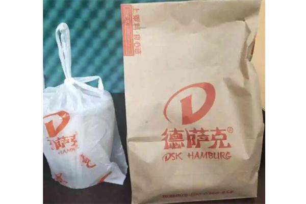 德萨克汉堡产品 门店图片