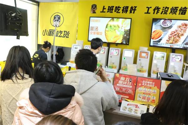 小厮吃货