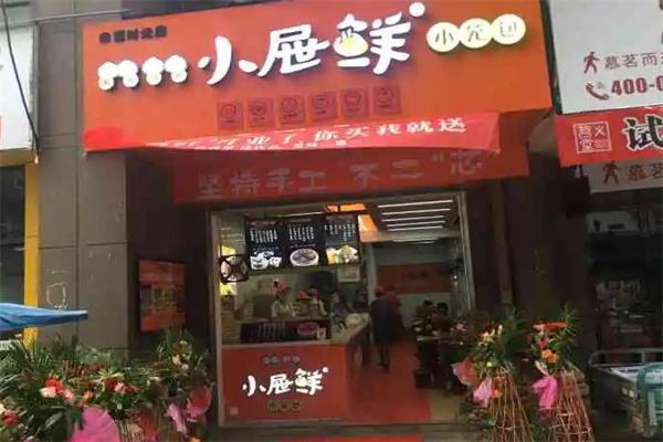 小屉鲜