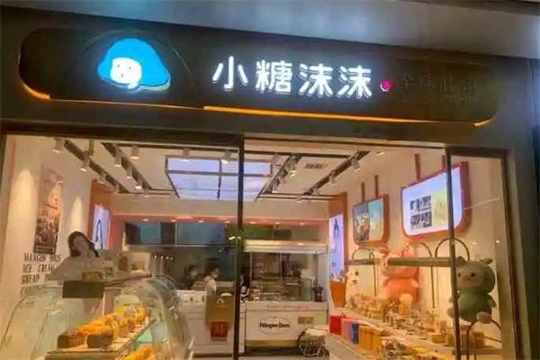小糖沫沫吐司