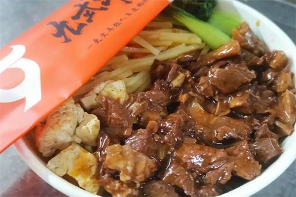 九式牛饭产品 门店图片