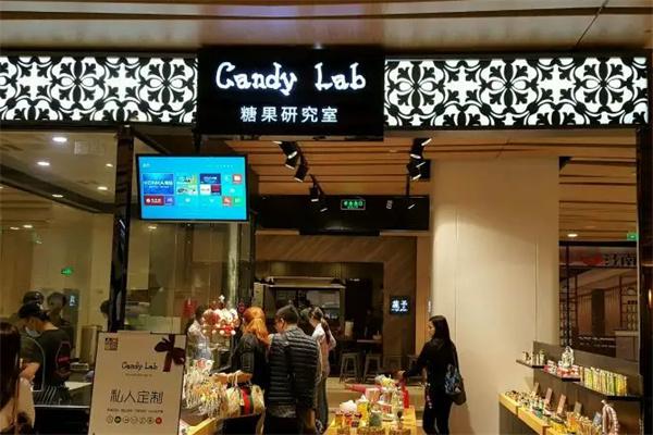 糖果研究室产品 门店图片