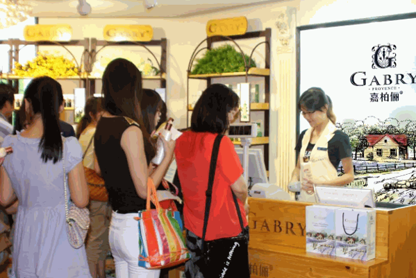 嘉柏俪香薰化妆品产品 门店图片