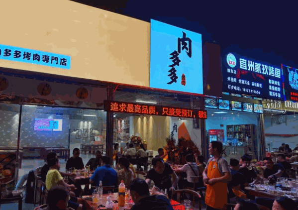 肉多多秘制烧烤产品 门店图片