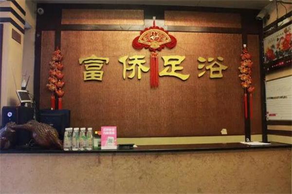 富侨保健产品 门店图片