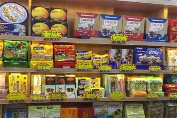 拾惠惠进口食品店产品 门店图片