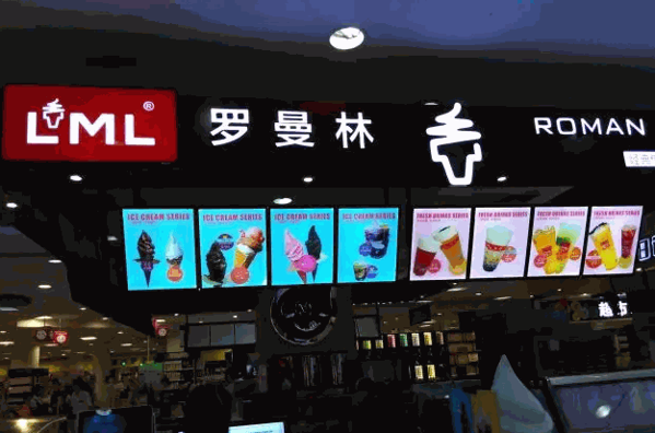 罗曼林产品 门店图片