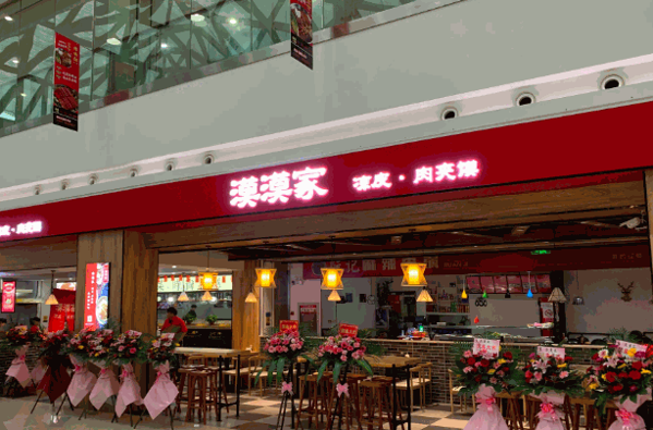 漠漠家产品 门店图片
