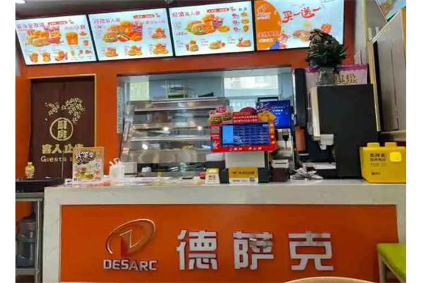 德萨克汉堡包产品 门店图片